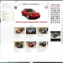 Создание любых сайтов и продвижение в топ, в Подольске