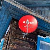 Спутниковое телевидение МТС, в Прокопьевске