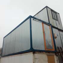 Бытовки строительные б\у и новые, в Москве