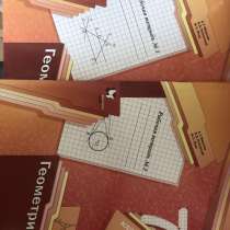 Рабочая тетрадь по геометрия 7 класс. Вентана граф, в г.Астана