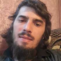 Хочу познакомиться с женщиной с которой мне интересно, в г.Баку