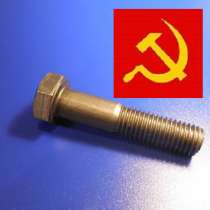 Болты м8х25 5.8 оцинкованные ГОСТ 7805-70, в Москве