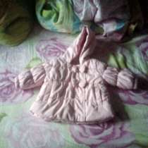 Куртка, в г.Одесса