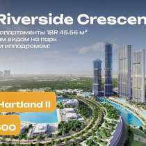 Просторные апартаменты с панорамным видом на парк с фламинго, в Новосибирске