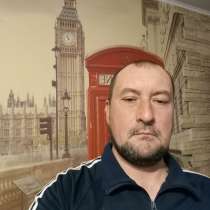46 лет, хочет познакомиться – Сергей, 46 лет, хочет пообщаться, в Самаре