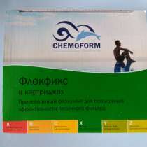 Флокулянт Флокфикс в картриджах (8 х 125гр) 1кг CHEMOFORM, в Краснодаре