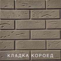 Термопанели для утепления фасад-цоколь, в г.Витебск