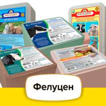 Лизунцы, солевые брикеты, соль для животных, в Москве