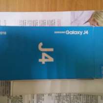 Продам телефон Samsung J4 2018, в идеальном, новом состоянии, в Томске