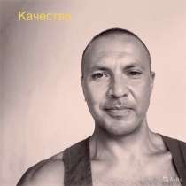 Мастер - универсал, в Саратове