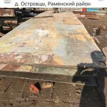 Лист металлический бу 10мм 14мм 5мм, в Москве