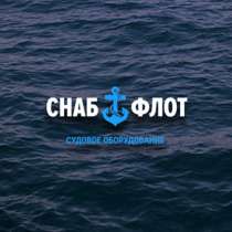 Предлагаем из наличия вкладыши к двигателю Шкода S160, в Белгороде