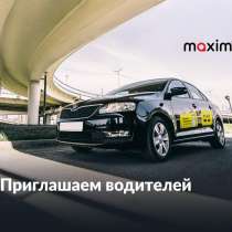 Водитель такси, в Ангарске