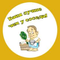 Электрически и дровяные печи для бань и саун в Барнауле, в Барнауле