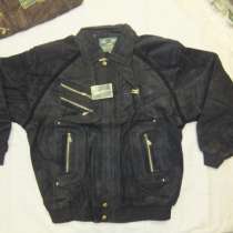 Куртки мужские (нубук), в Подольске