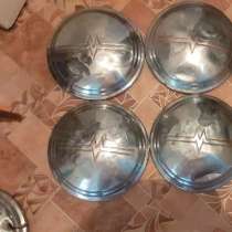 Колпаки на колёса автомобиля, в г.Костанай