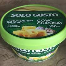 Молочный составной продукт Соус сырный с зеленью и чесночком, в Новосибирске