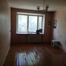 Продам срочно квартиру, в Дзержинске