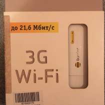 3g wi-fi модем, в Нижнем Новгороде