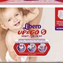 Libero up&go, в Москве