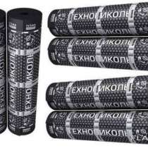 Гидроизоляция и рулонные материалы, в г.Бишкек