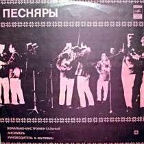 Песняры/ Филипп Киркоров, в Санкт-Петербурге