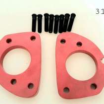 Проставки -это выход при езде над сугробами, в Симферополе