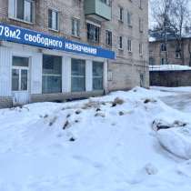 ПОМЕЩЕНИЕ 178м2, в Нижнем Новгороде