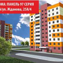 Акция! 1 ком. кв. 1540000, в Копейске