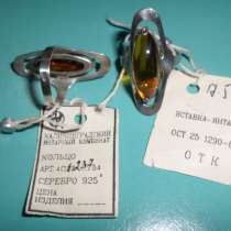 Перстни серебро-янтарь, янтарный комбинат, в Ростове-на-Дону