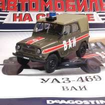 автомобиль на службе №8 Уаз-469 ВАИ, в Липецке