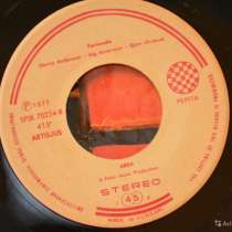 Фанатам abba два миньона на 45 об/м, в Казани