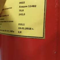 Вывоз Хладонов 114в2, 13в1,12в1,125хп,227еа, а также на скла, в Невинномысске