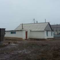 Продам частный дом срочно!, в г.Уральск