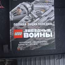 Комикс звездные войны, в Москве