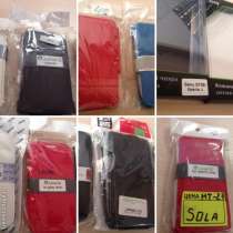 Чехлы-книжки в ассортименте, в Владимире