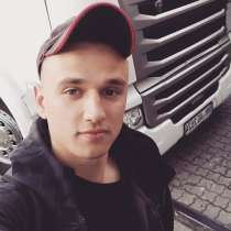 Ищу новые знакомства, в г.Гамбург