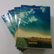 Дизайн книг, в Санкт-Петербурге