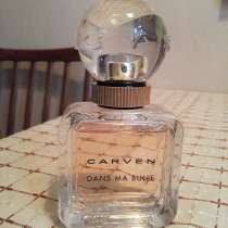 Carven Dans Ma Bulle оригинал, в Москве
