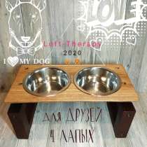 Подставка с мисками для животных, в Москве