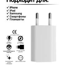 Блок питания, в Барнауле