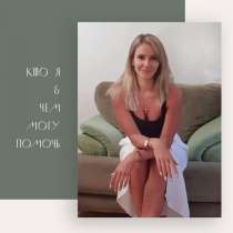 Сайты под ключ, в Новосибирске