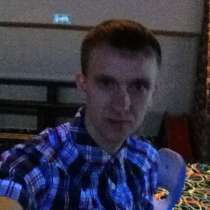 Вадим, 23 года, хочет пообщаться, в Минусинске