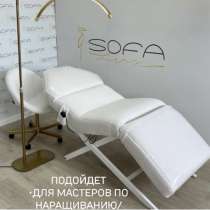 Анатомическая кушетка + стул, в Гатчине