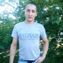 Ищу девушку, в г.Антрацит