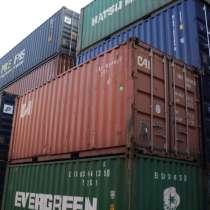 Купим морские контейнеры б/у любых размеров, в Владимире