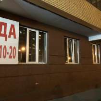 Сдам торговое помещение, в Красноярске
