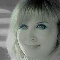 Ищу работу сиделки в Макеевке, в г.Макеевка