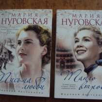 Продам книги, в Кемерове