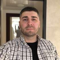 Познакомлюсь с девушкой, в г.Амстердам